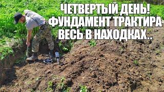 ФУНДАМЕНТ ТРАКТИРА ПОЛОН НАХОДОК.. НЕ КОНЧАЮТСЯ! Поиск золота с металлоискателем / Russian Digger