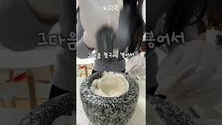빻빻빻
