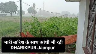 DHARIKPUR SUJANGANJ JAUNPUR UTTAR PRADESH #barish #vlog #video