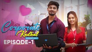 ️‍Corporate Kadhal Episode -1 NEW SERIES #officelovestory