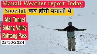 Rohtang pass , Solang valley & Manali Today || Latest Snowfall Updates In Manali ?|| #RohtangPass