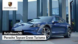 AvtoNews3B | Porsche Taycan Cross Turismo