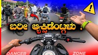 FZ15 V3 REVIEW️‍ನಾವ್ ಬೈಕ್ಗೆ ಕಟ್ಟೋ ಟ್ಯಾಕ್ಸ್ ಎಷ್ಟು ಗೊತ್ತಾ#yamaha