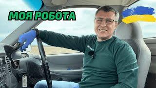 Сільське господарство Канади. Агроном в Канаді