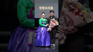 #정형숙의춤 #정형숙무용단 #정형숙국악예술단