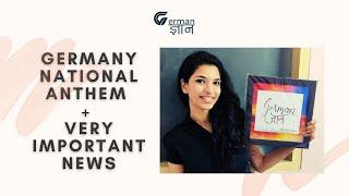 Germany National anthem + Very Important News  || German Gyan - Nidhi Jain