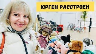 ЮРГЕН В ПЕЧАЛИ-дочка съезжает! А Я ЗА ЧУМАЗИКАМИ И ПРОБУЮ НЕМЕЦКИЙ ОЛИВЬЕ.