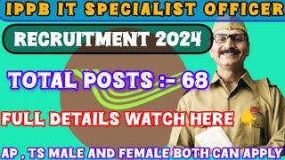 IPPB IT Specialist officer Recruitment 2024 | IPPB Recruitment 2024 | IPPB IT SO recruitment 2024