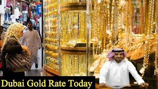 New Dubai Gold Rate Today | UAE gold rate today | 22 October 2024 Today gold rate in Dubai