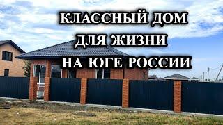 666ч Обзор нового дома на юге России в стадии строительства для Олега и Натальи/Переехать жить на юг