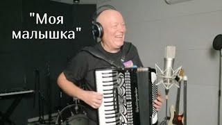 Потрясающая Песня!!! Это Надо Видеть и Слышать!!!