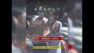 杨玏、王玉雯被拍到手牵手同回小区，一路上两人有说有笑，画面十分甜蜜，疑似恋情曝光