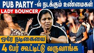 சீரியல்ல தான் ஹோம்லி, ஆனா PUB-ல..! : Lady Bouncer சந்திக்கும் பிரச்சனைகள் | Lakshmi Akka Interview