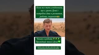 ️Уроки Душі️ #езотерика #душа #регресивнатерапія #енергопрактик #зціленнядуші #провідникдуші