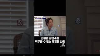 깡주은여사님 어찌그리 옳고지당한 말씀만