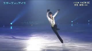 SOI大阪Day 1 Yuzuru  Phantom of the opera ️️️