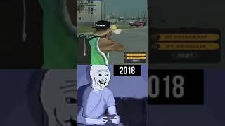 AMAZING ONLINE - 2018 vs 2024