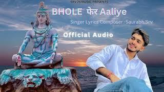 Bhole फेर Aaliye |Saurabh Srv | New Bhole Baba Song | New Haryanvi Song| Kawad Song