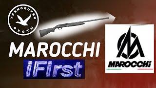 Обзор ружья Marocchi iFirst