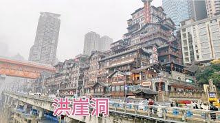 【一个人穷游中国】重庆解放碑步行街热闹繁华，市中心住宿55元便宜，卤肉拌米饭真香