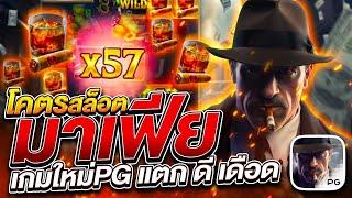 เว็บตรงไม่ผ่านเอเย่นต์ | เว็บสล็อตเว็บตรง | เว็บตรง