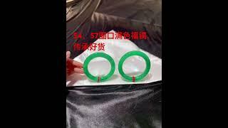 54圈口｜57圈口【满色福镯·传承好货】匠心独运每一条都是#翡翠手鐲 #传家宝 #jewelry #jewellery #玉佩 #古玉收藏 祝福的密码规格【54.8/11.3、57/10.7】
