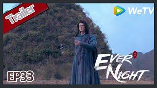 Ever Night S2EP33 trailer Although The second brother lost right hand,he wants protect the country