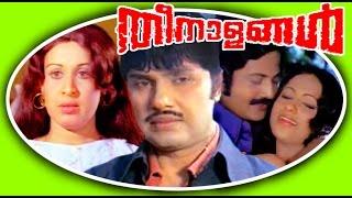 Theenaalangal | Malayalam Super Hit Full Movie | Jayan, Sheela & Seema