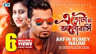 Etota Bhalobashi | এতোটা ভালোবাসি | Arfin Rumey | Naumi | Official Music Video | Bangla Song