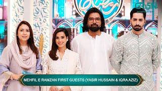 Mehfil e Ramzan - Mehfil e Khas - Guest: Yasir H & Iqra A - Host: Danish Taimoor - Green TV