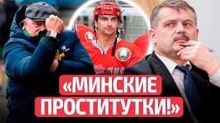 Динамо-Минск жестко унизили: кто такой смелый?! | Рухнул бизнес любимчика Лукашенко | Новости