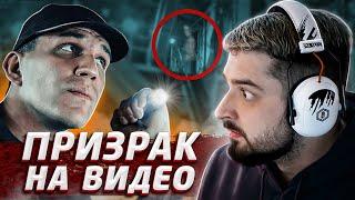 HARD PLAY РЕАКЦИЯ УВИДЕЛ НАСТОЯЩЕГО ПРИЗРАКА! КОРАБЛЬ ПРИЗРАК