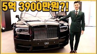 최고급 럭셔리 SUV! 롤스로이스 컬리넌 블랙배지 리뷰! (가격, 우산, 풀옵션, 트렁크 등) 클래씨 #197