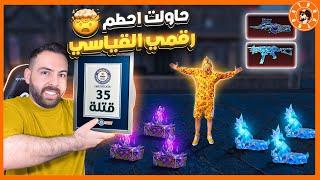 (35 قتلة ولكن صار شي محزن!)