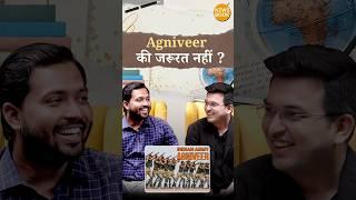 Khan Sir On Agniveer Scheme! | Shubhankar Mishra