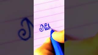 Neha in cursive writing #sanahandwritting #cursivehandwritting #shortsvideo #viralshorts #names