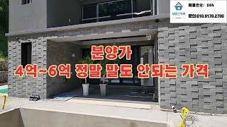 [인천 신축빌라004]인천 서구 당하동 ds테라스 개별수영장있는 인천 최고의 고급타운하우스 영상으로 다 담지 못하네요^^ 최고 입니다.