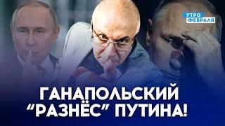 ️ВСЯ ПРАВДА О ПРЕСТУПНОМ РЕЖИМЕ! ПУТИНА ждет ИМПИЧМЕНТ и ГААГА!