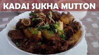 Kadai Sukha Mutton By Kalpana Talpade | Dry Spicy Mutton / कढई सुखा मटण