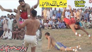 NEW SMALL BIJLI KABADDI | KABADDI DI DUNIYA