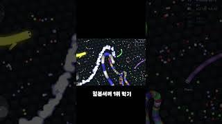 슬리더리오 모바일