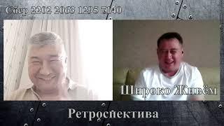 У нас много общих тем для беседы