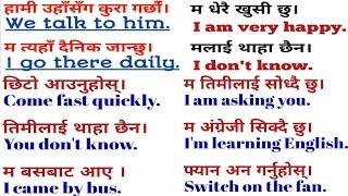 English Speaking Practice Sentences| How to Speak Nepali Language English to Nepali Sentence Basic