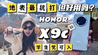  超性价比！看看适合你吗？HONOR X9c 评测：超耐摔还防水！用起来怎样呢？HONOR X9c review