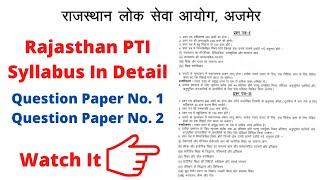 Syllabus For Rajasthan 1st 2nd 3rd Grade PTI EXAM 2022 || Syllabus For First Paper & 2nd Paper