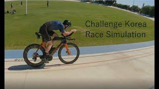 Challenge Korea 2021 Race Simulation