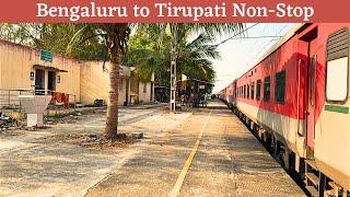 Fastest Train from Bengaluru to Tirupati | Bengaluru Howrah Duronto | Short Journey