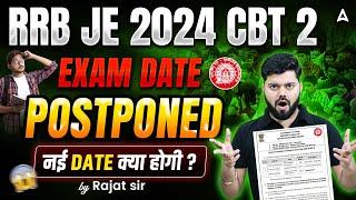 RRB JE CBT 2 Exam Date Postponed | RRB JE Exam Date 2024 Latest News