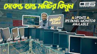 জাপানি ইউজড সেকেন্ড হ্যান্ড IPS প্যানেল মনিটর কিনুন  Used Monitor Price In Bangladesh 2024 | #oss