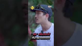 บางอย่างที่ไม่เห็น ก็ไม่ใช่ว่ามันไม่มี อย่างเช่น ปั้นจั่นไม่มีแฟน แสดงว่า...
